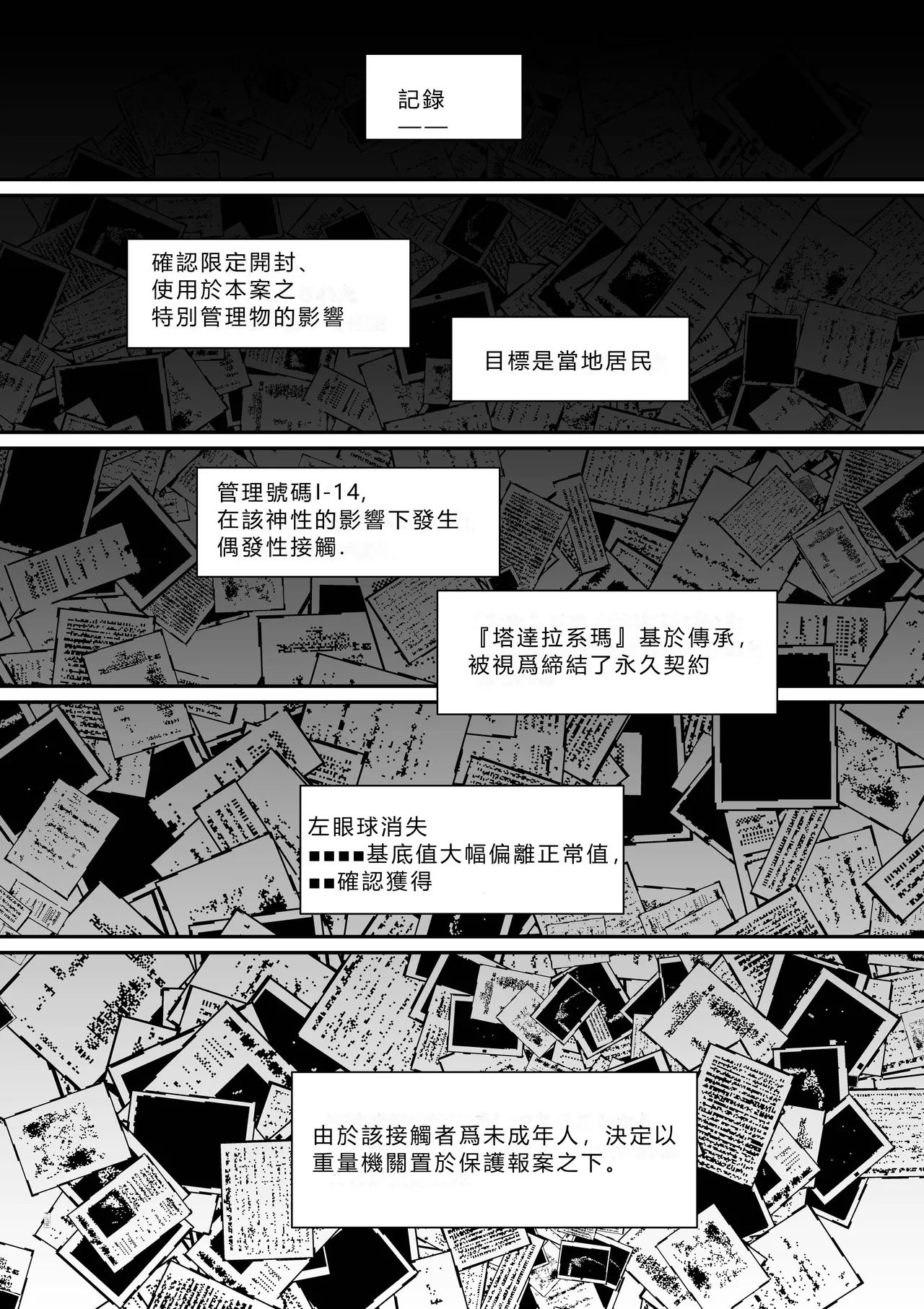 หน้า 61
