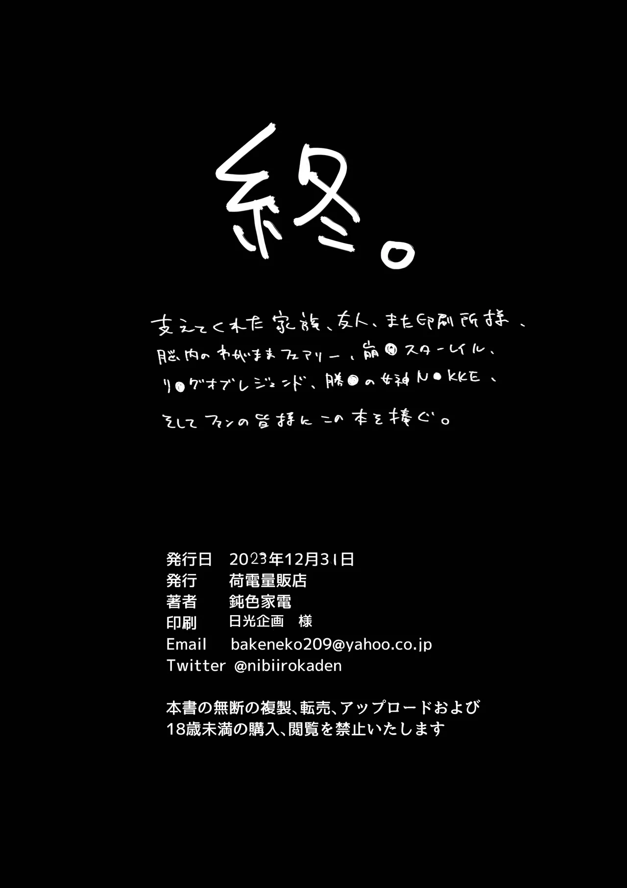 หน้า 64