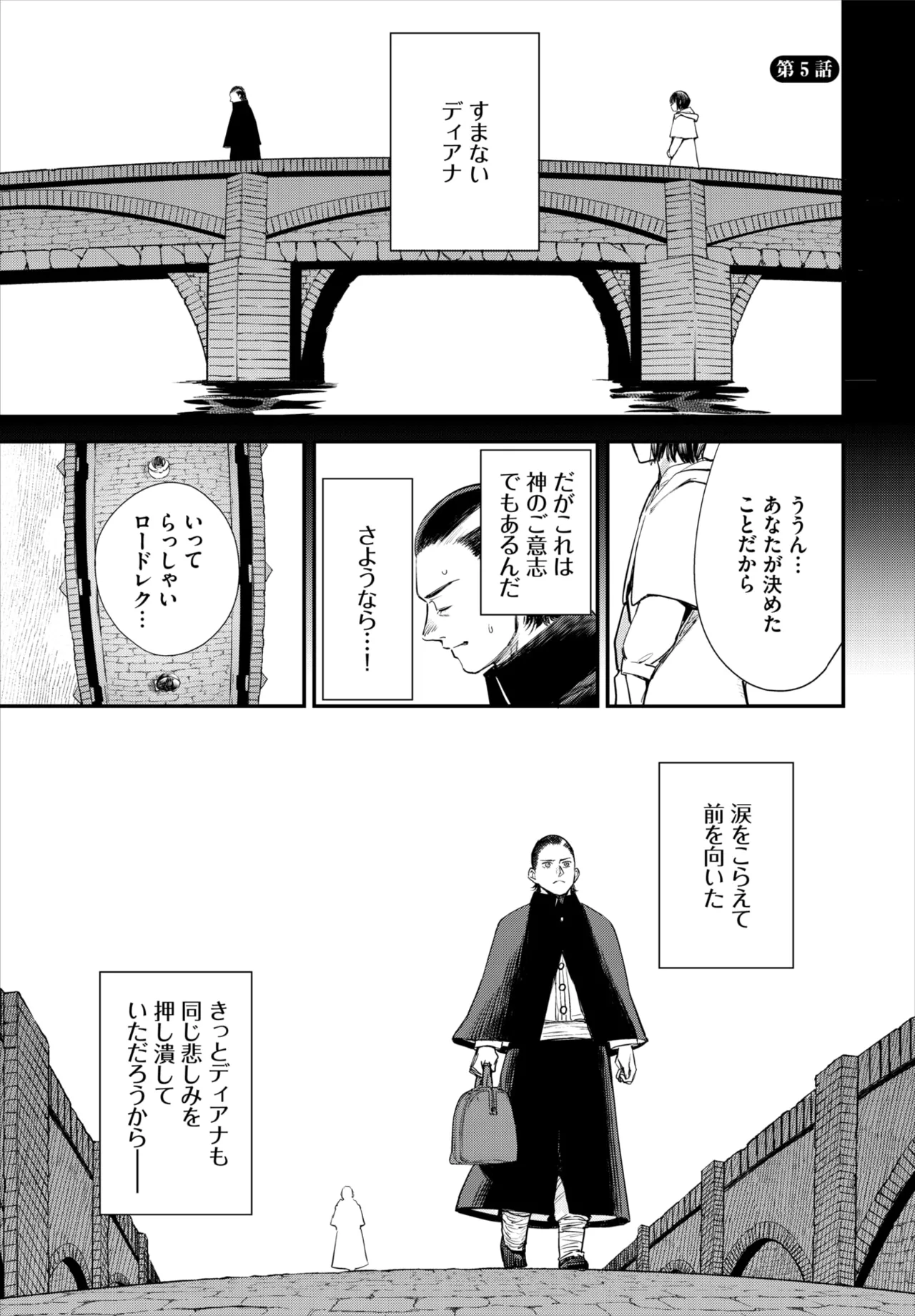 หน้า 98