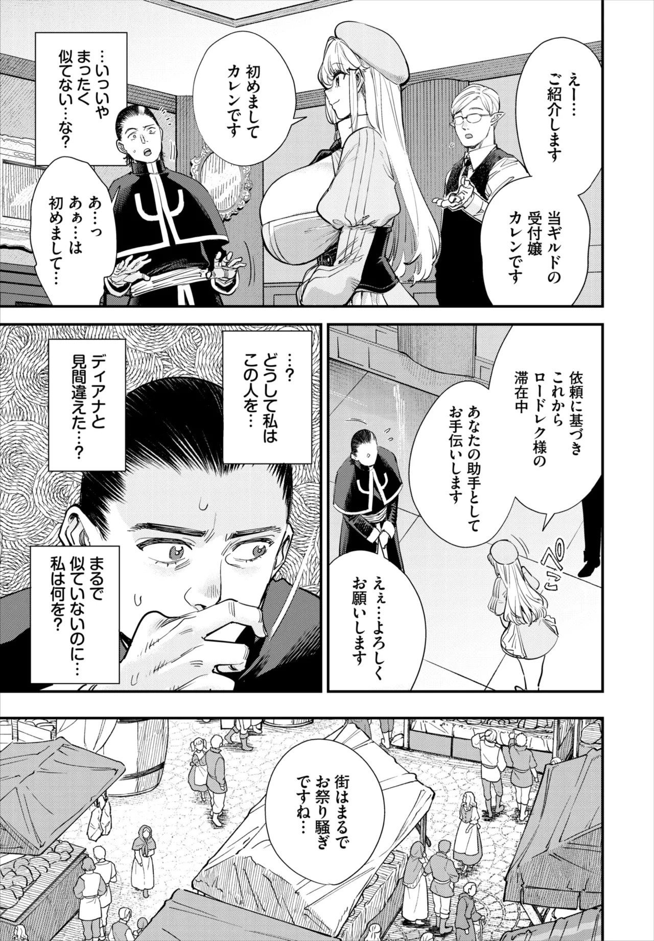 หน้า 102
