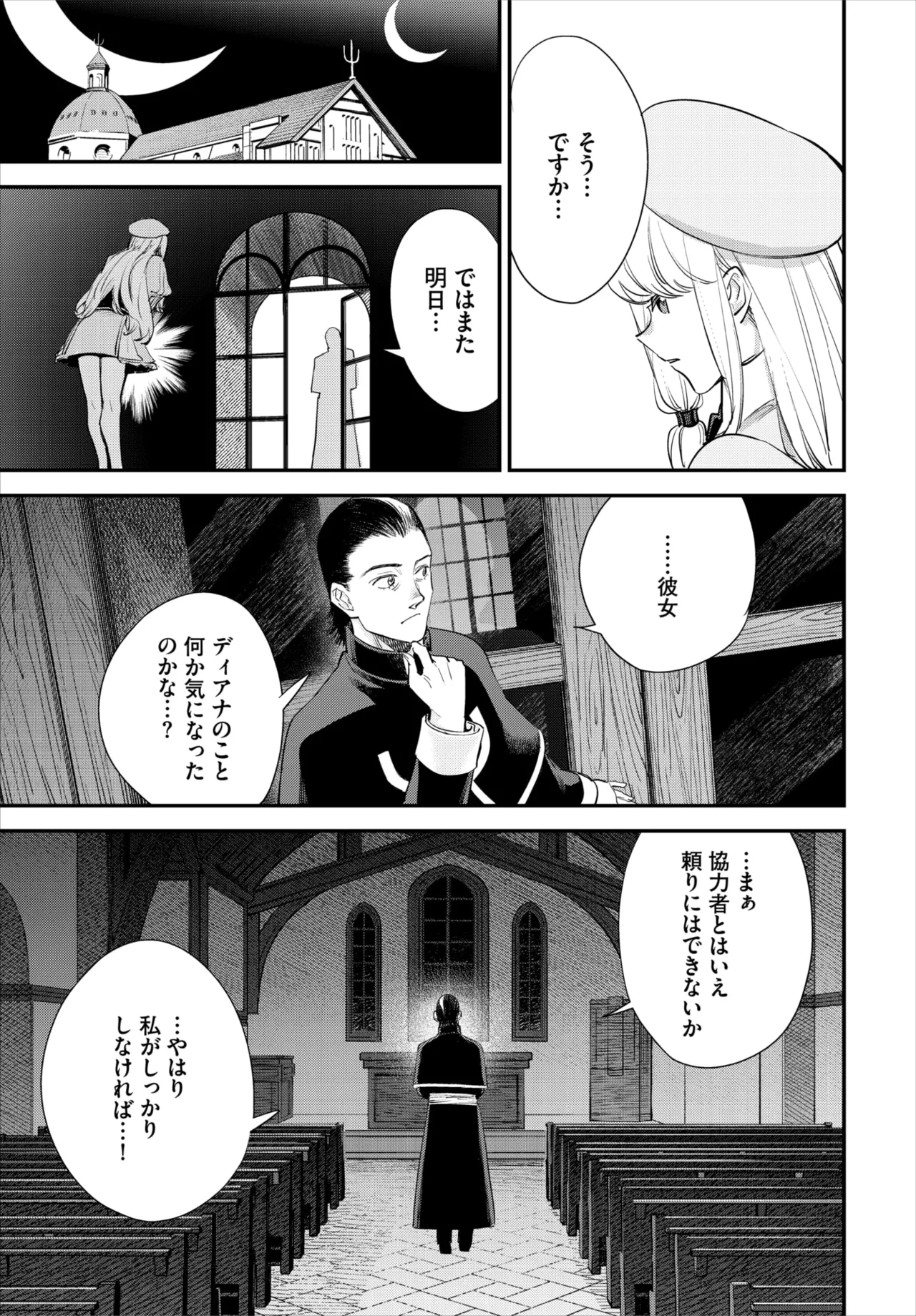 หน้า 106