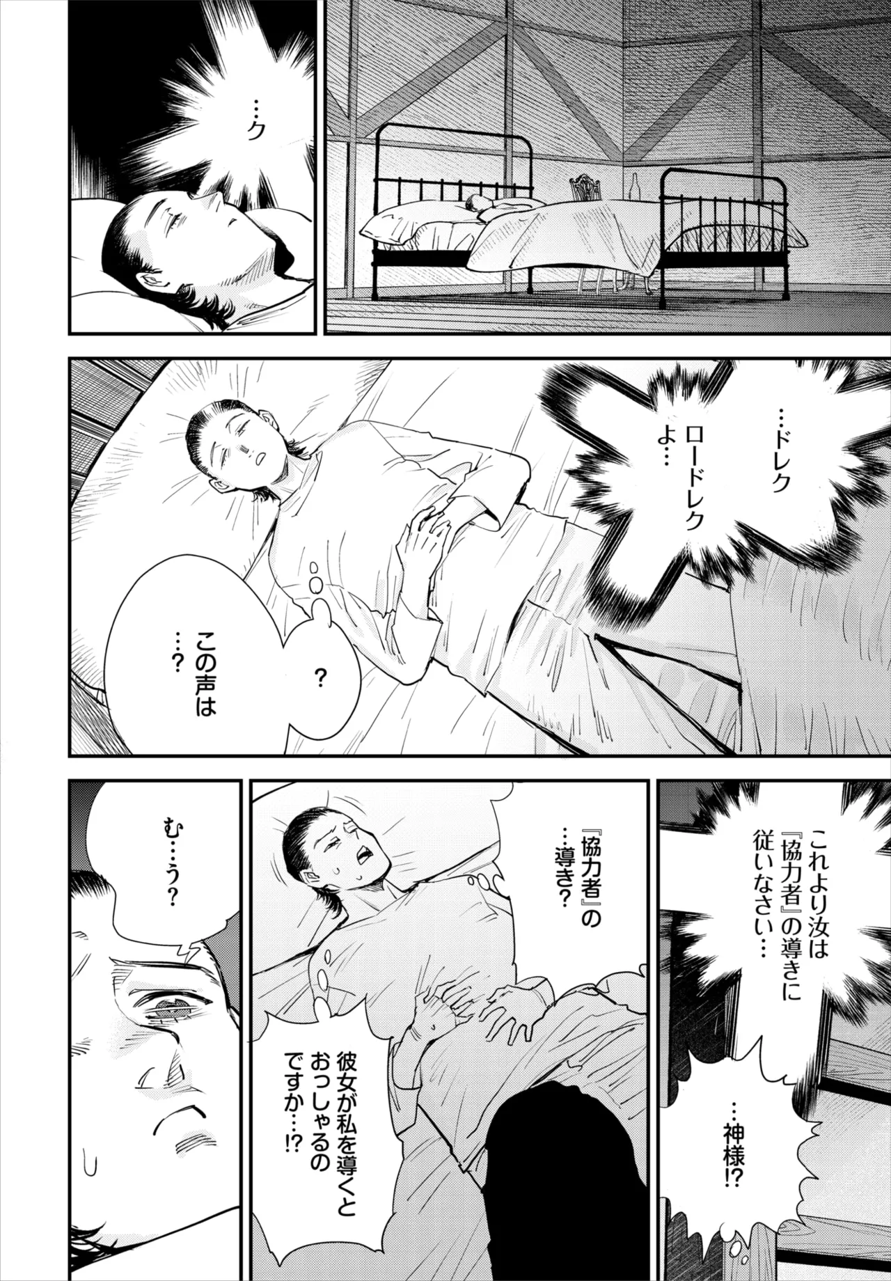 หน้า 107