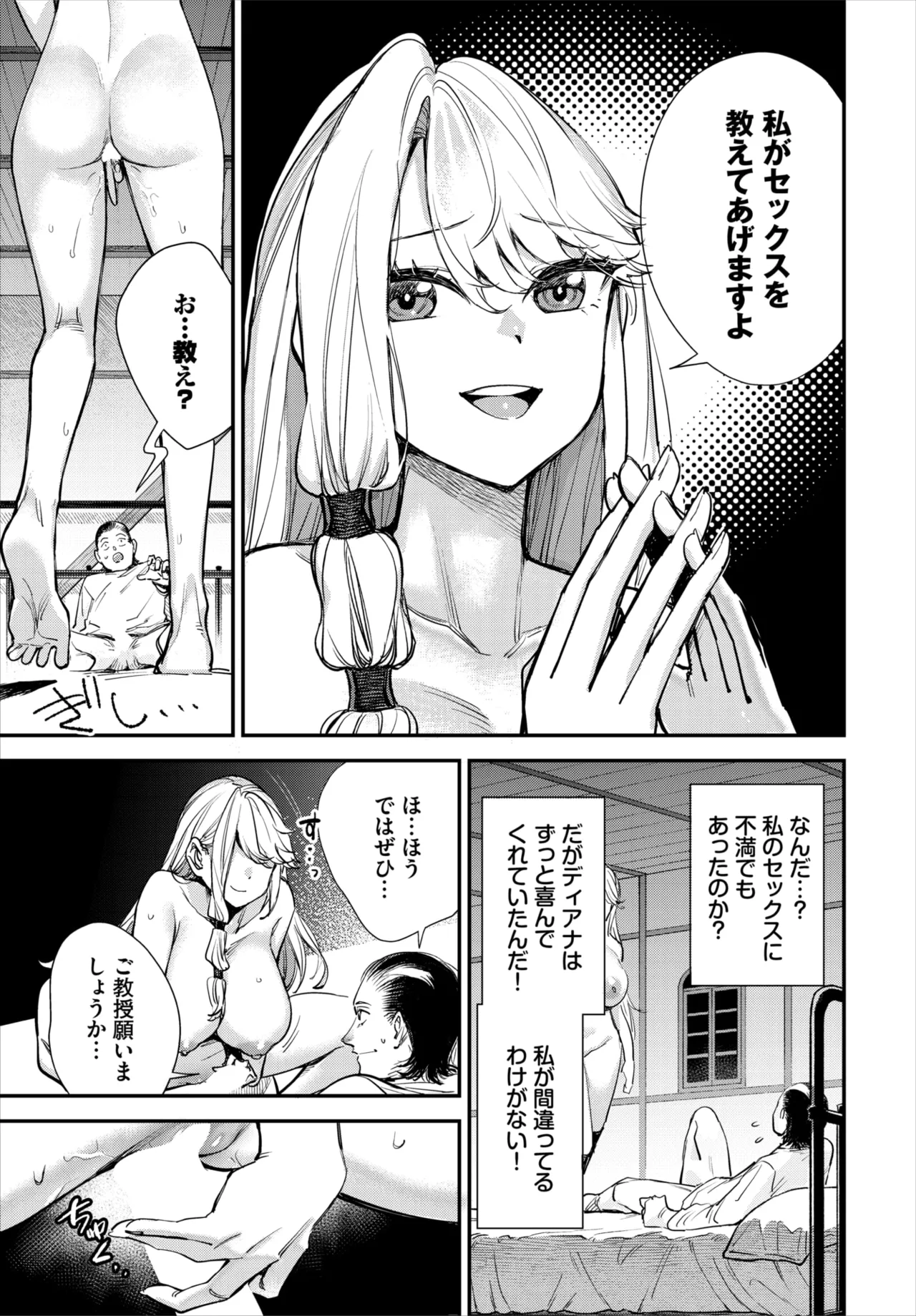 หน้า 114