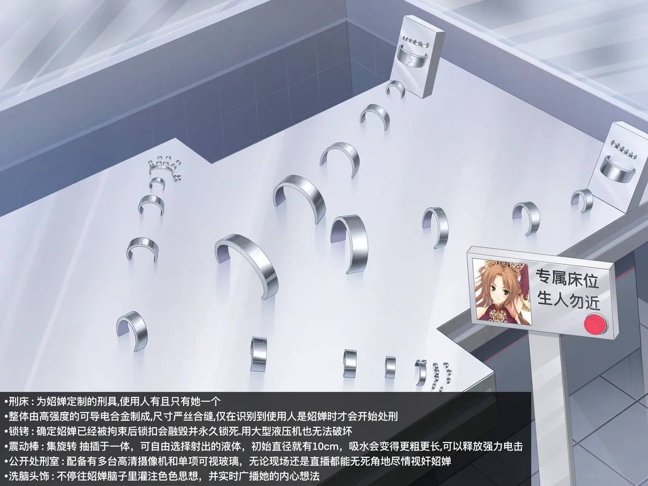 (ranose)The torture bed just mad for her