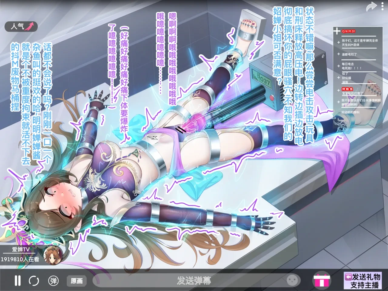 หน้า 11