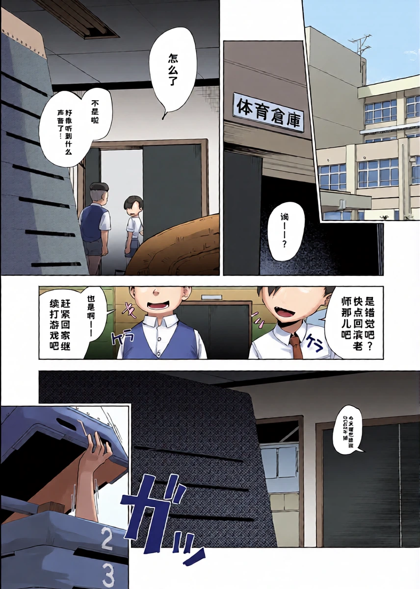 หน้า 4