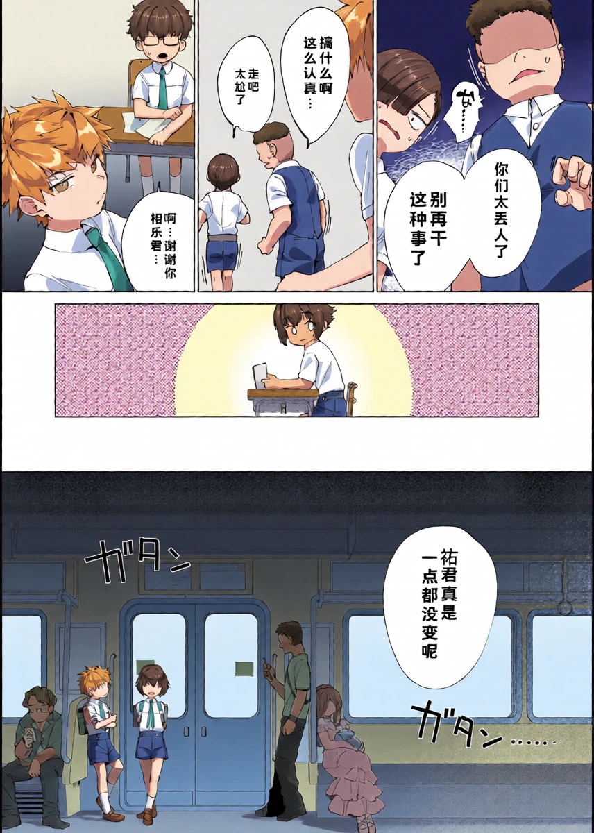 หน้า 9