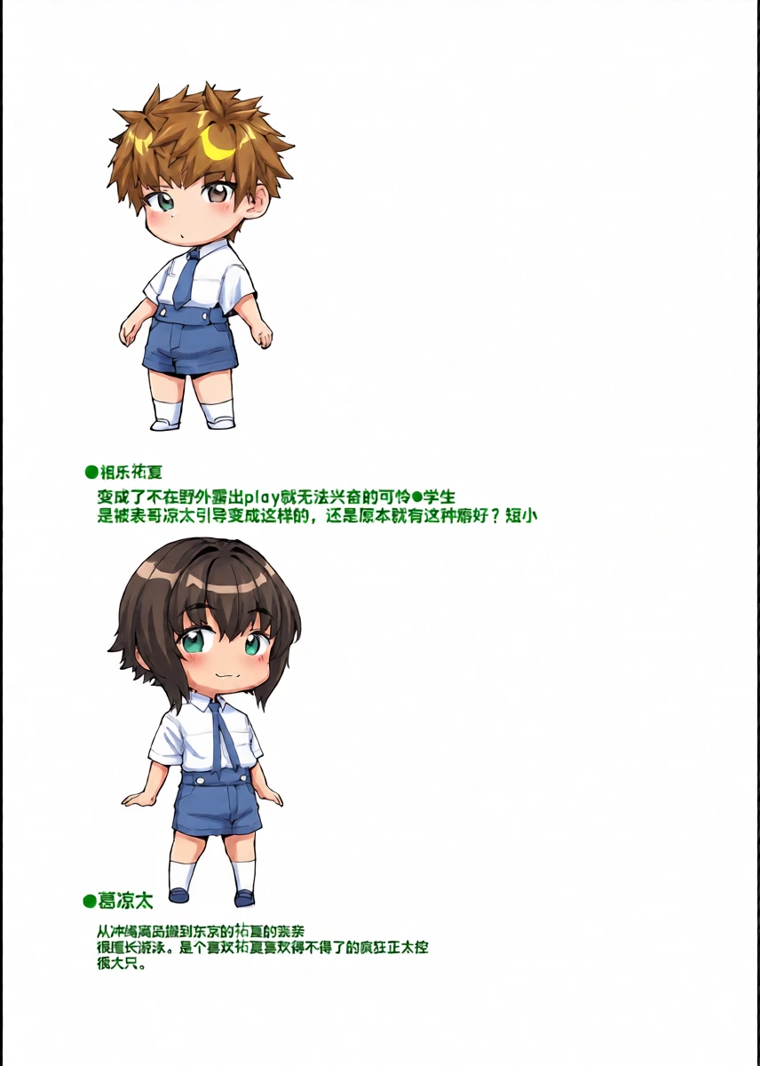 หน้า 45