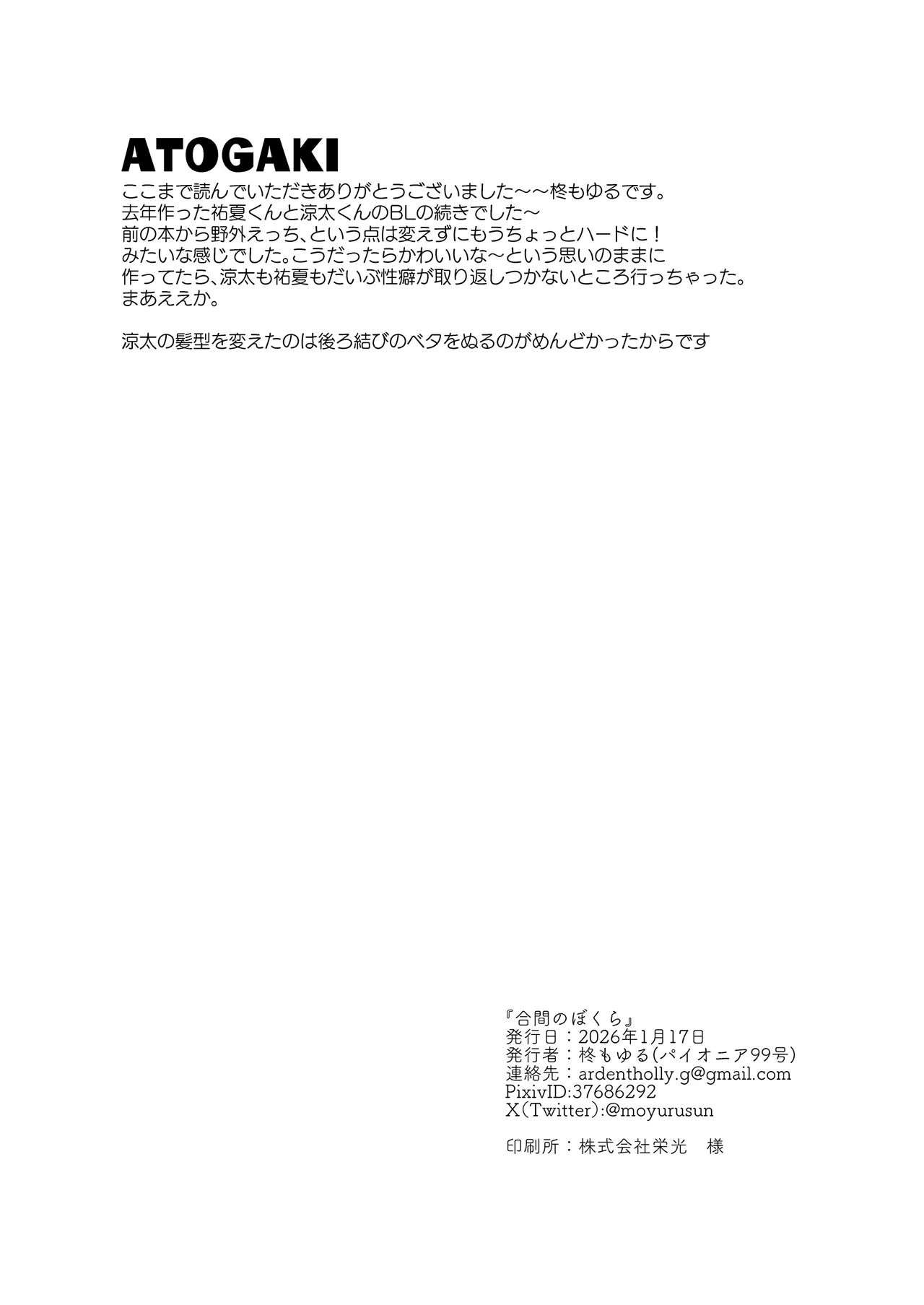 หน้า 46