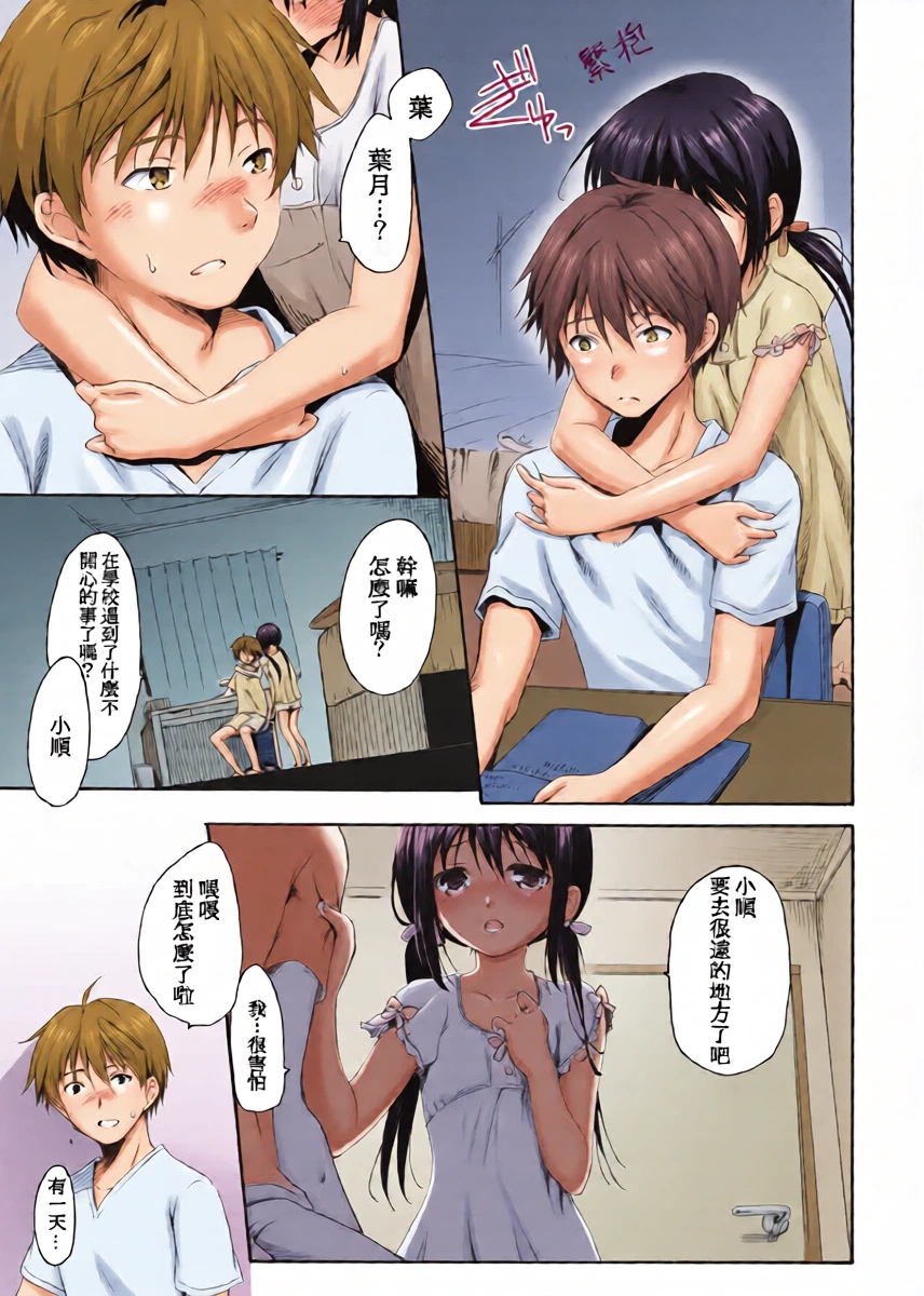 หน้า 12