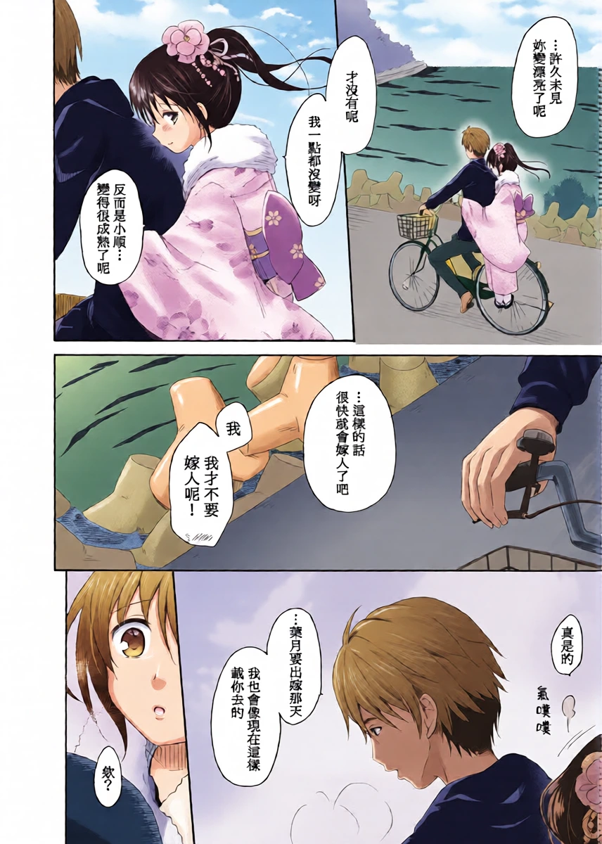 หน้า 39