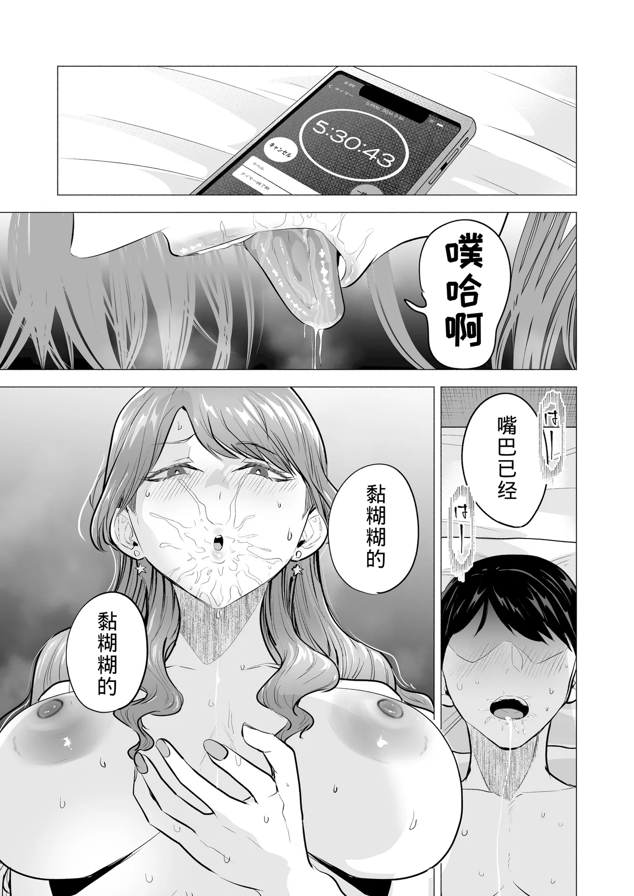 หน้า 19