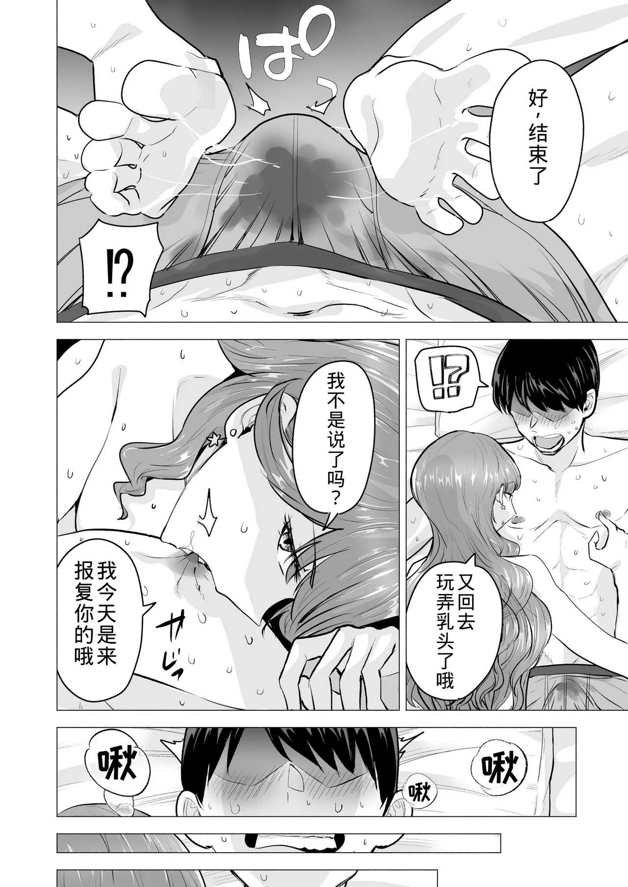 หน้า 26