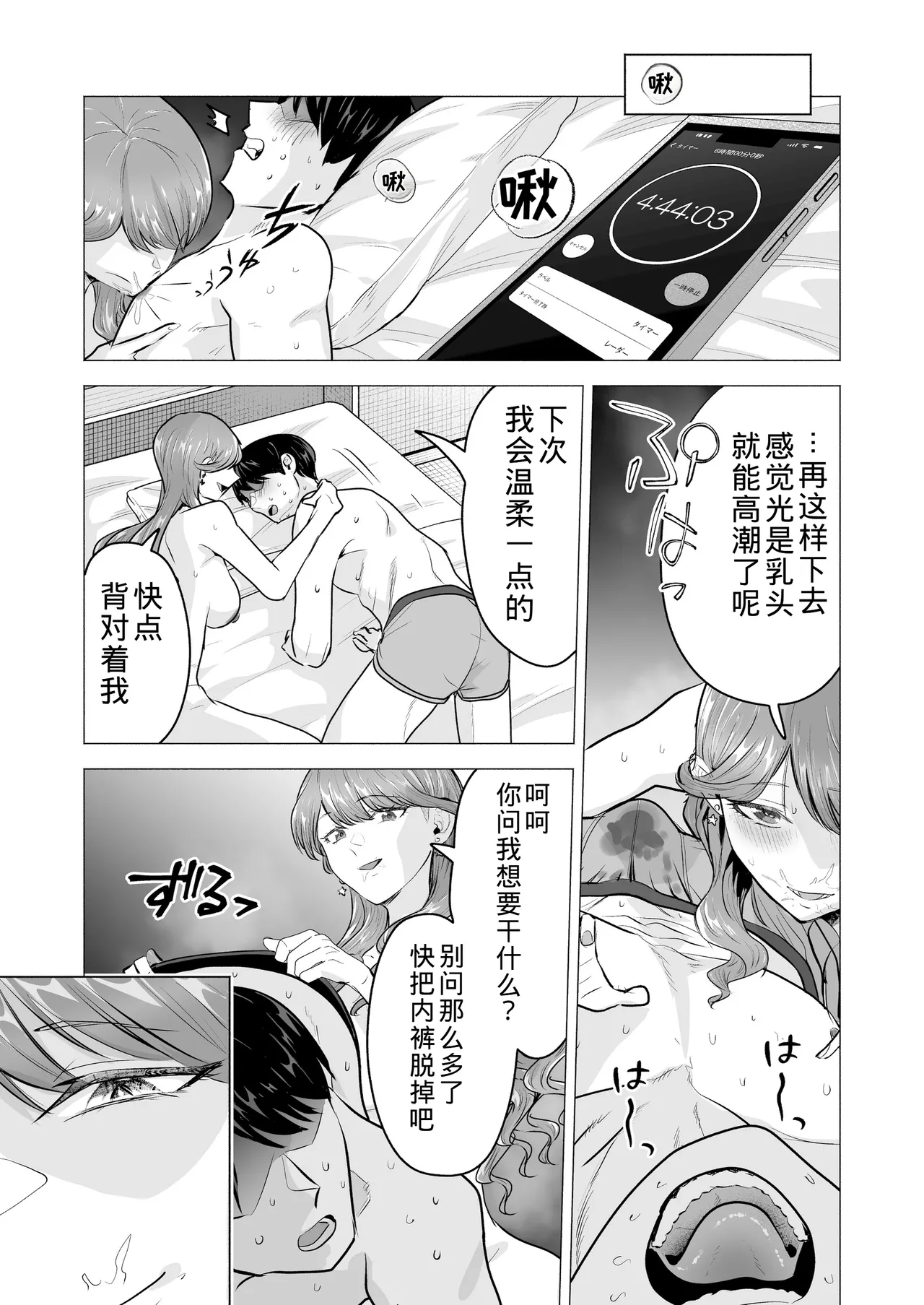 หน้า 27