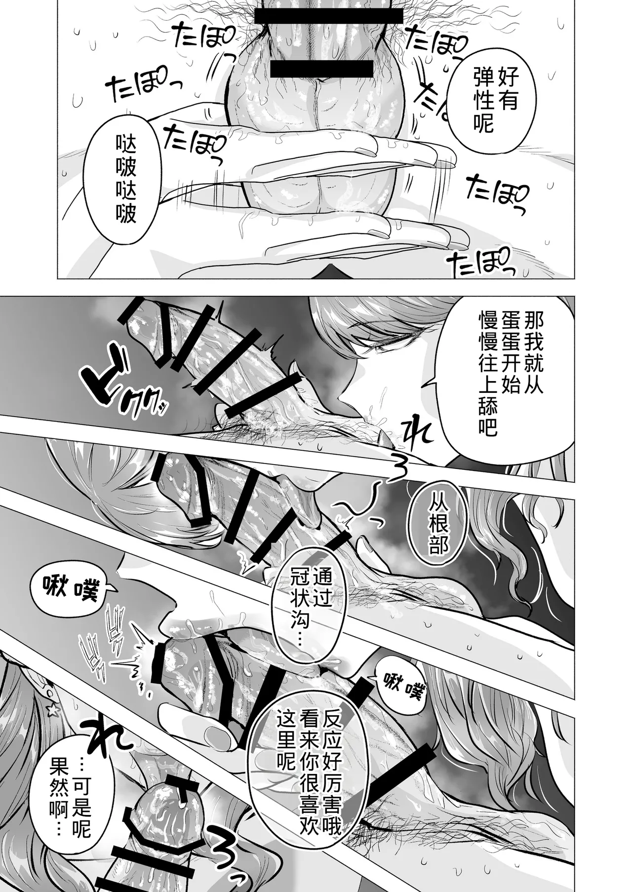 หน้า 37