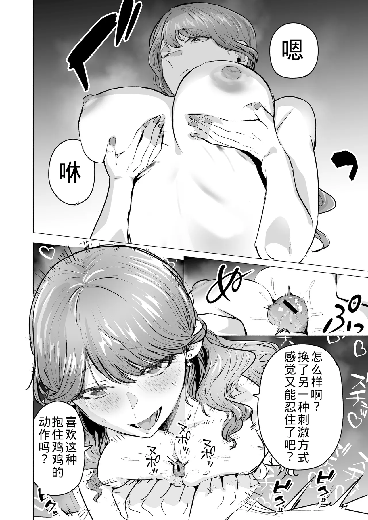 หน้า 44