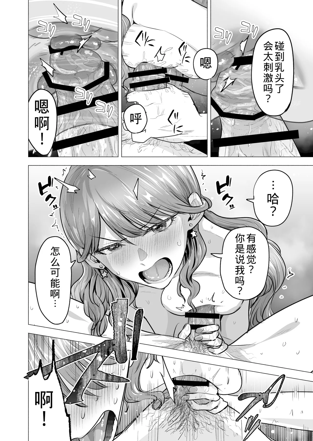 หน้า 46
