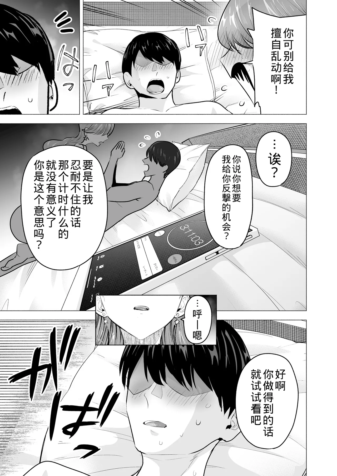 หน้า 47