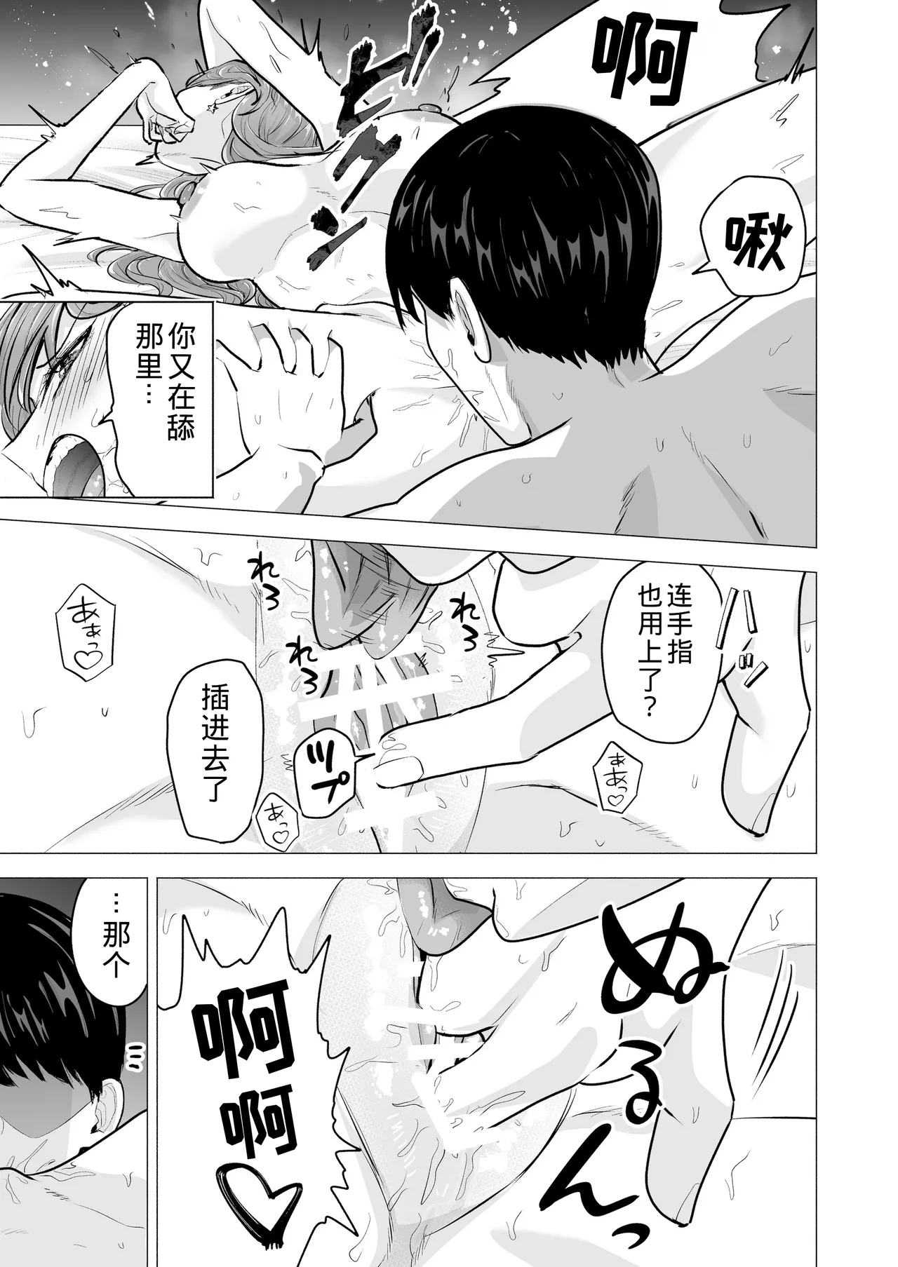 หน้า 53