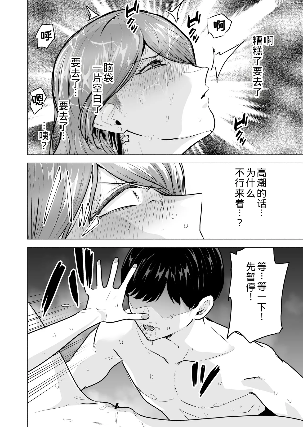 หน้า 56