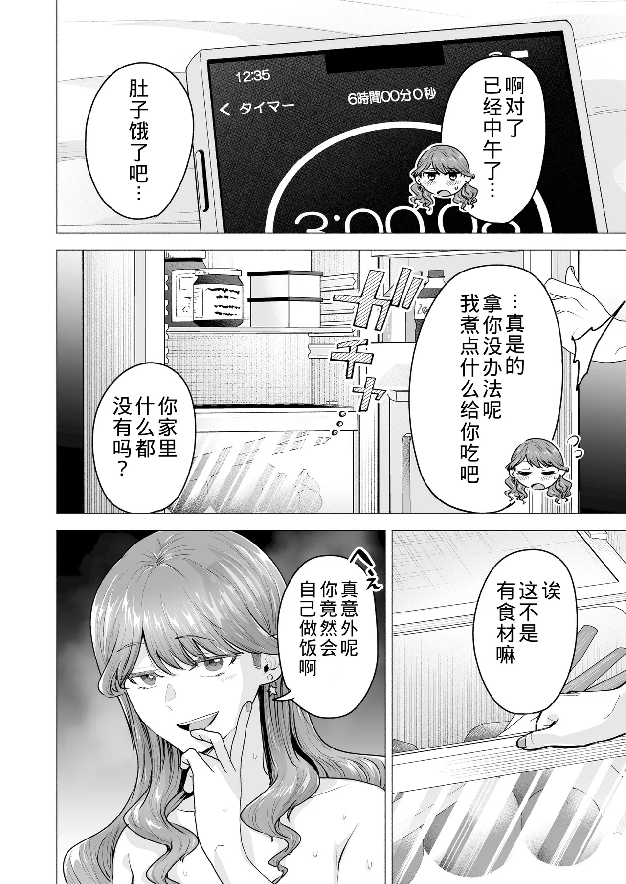 หน้า 58