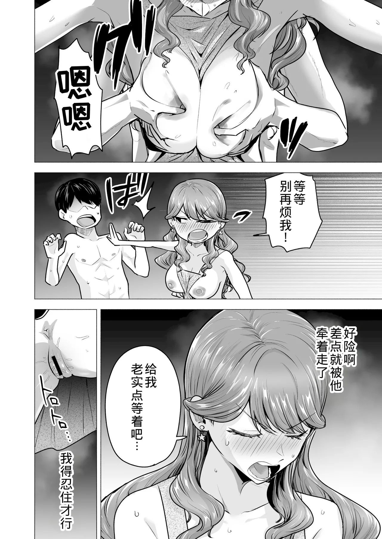 หน้า 62