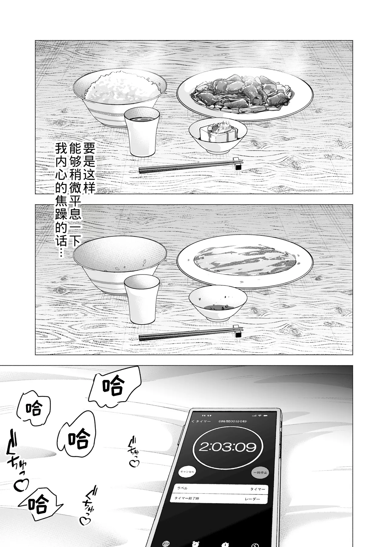 หน้า 63