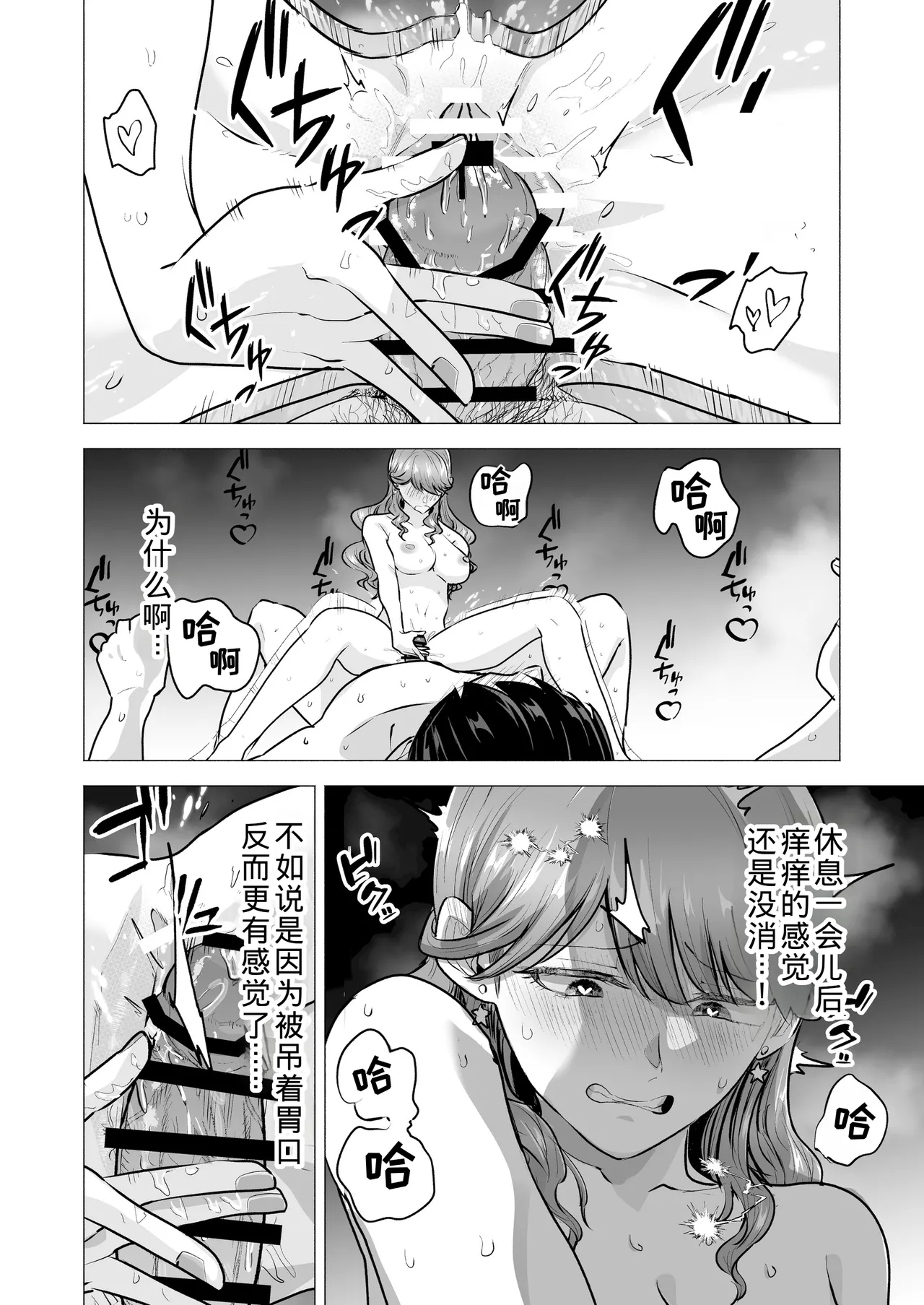 หน้า 64