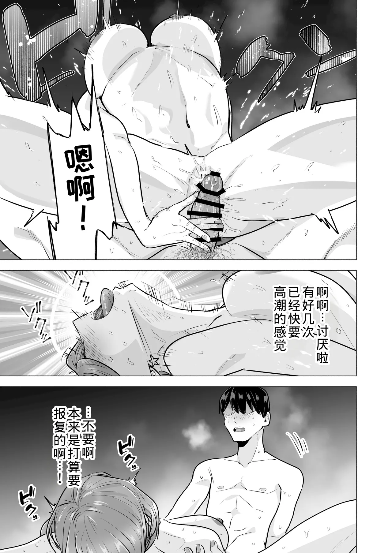 หน้า 65