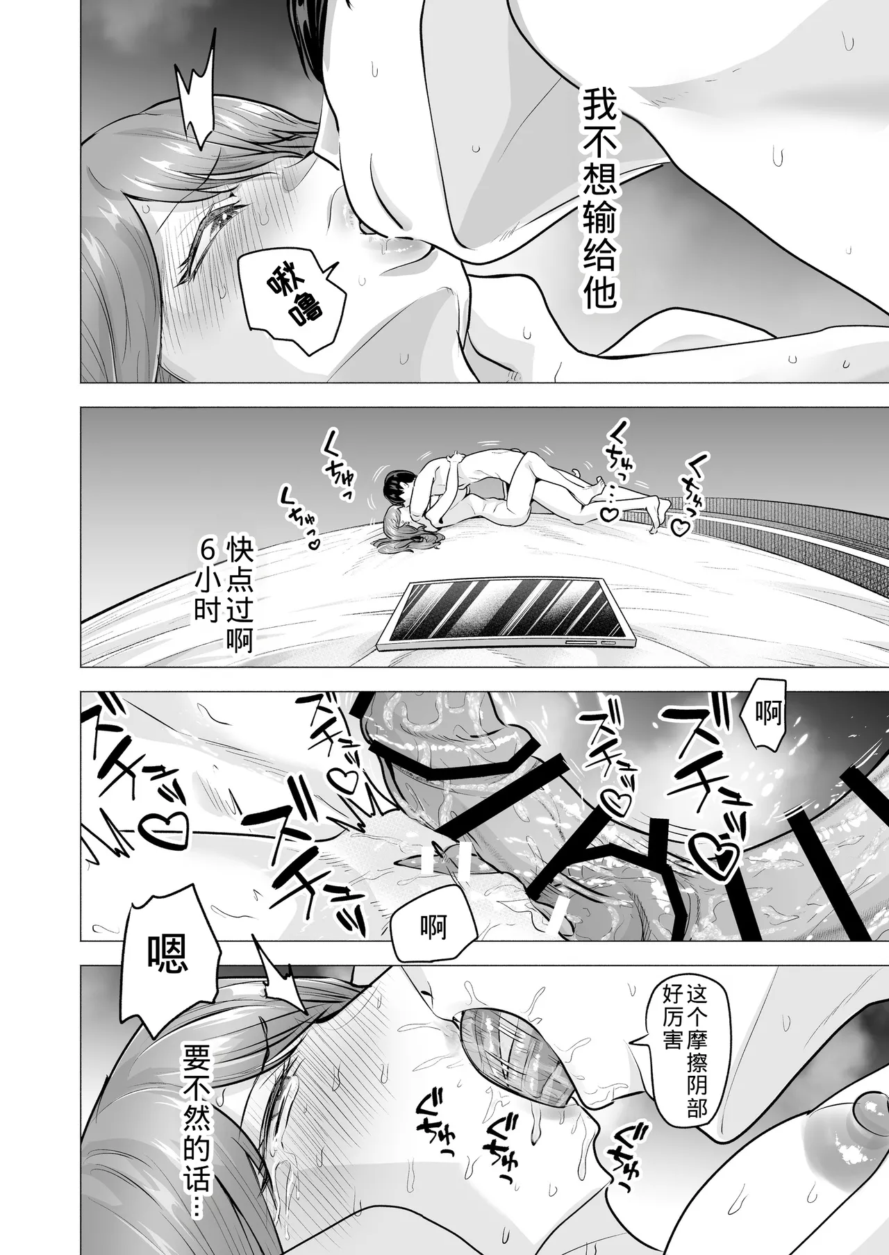 หน้า 66