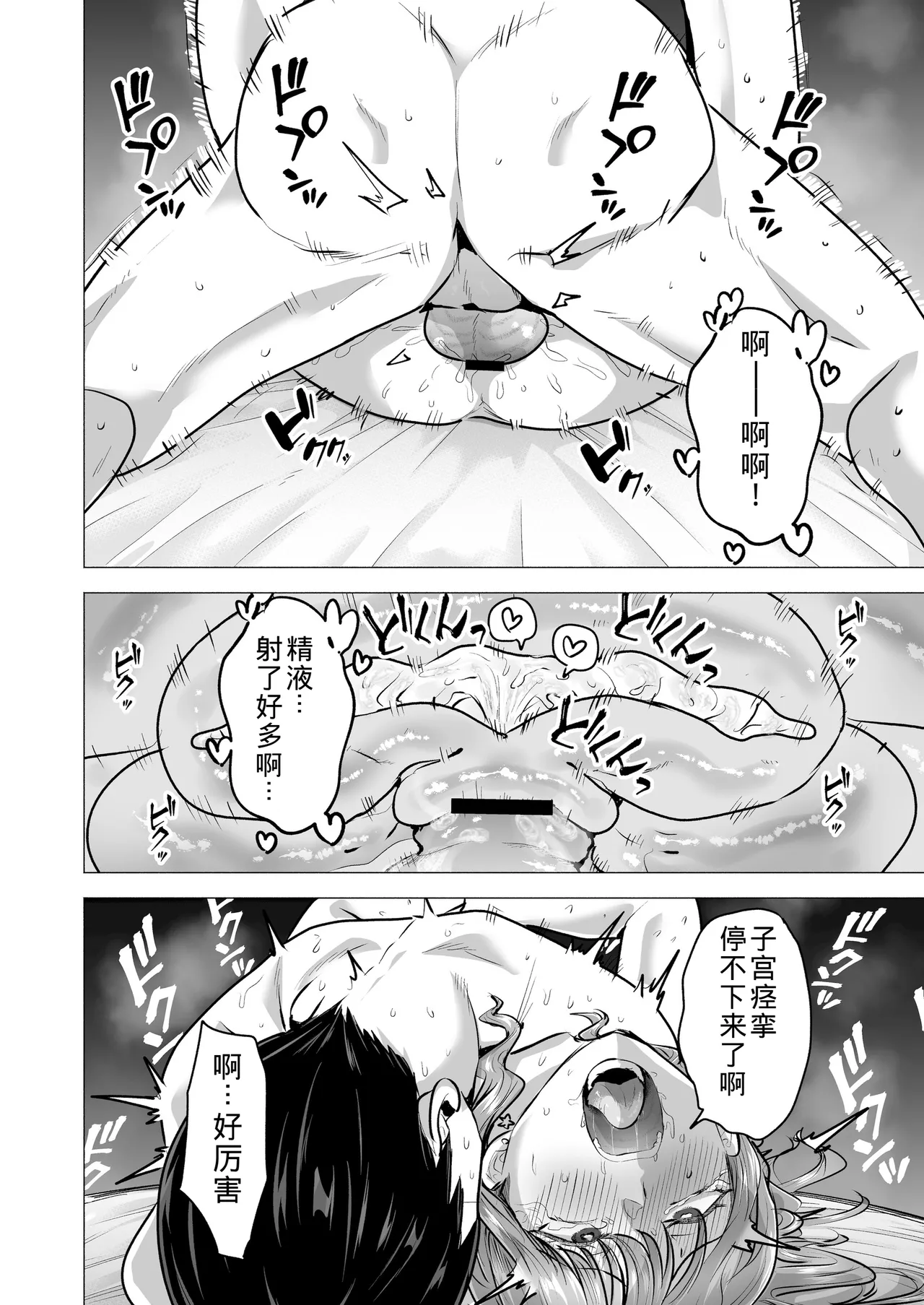 หน้า 78