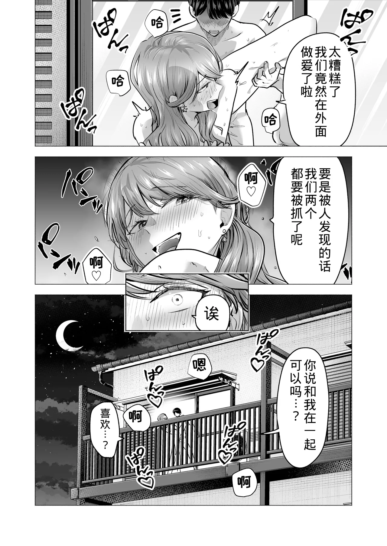 หน้า 100