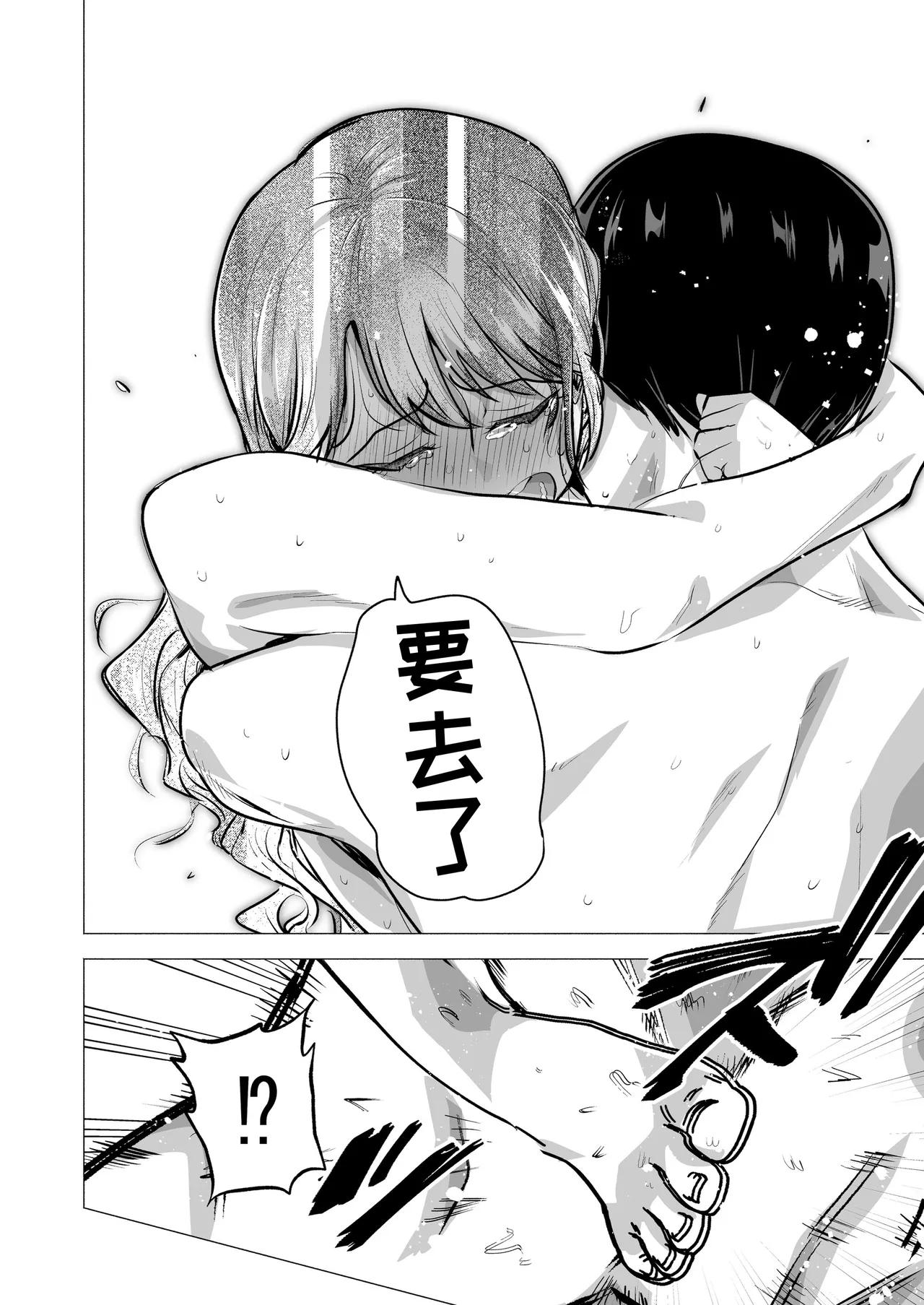 หน้า 106