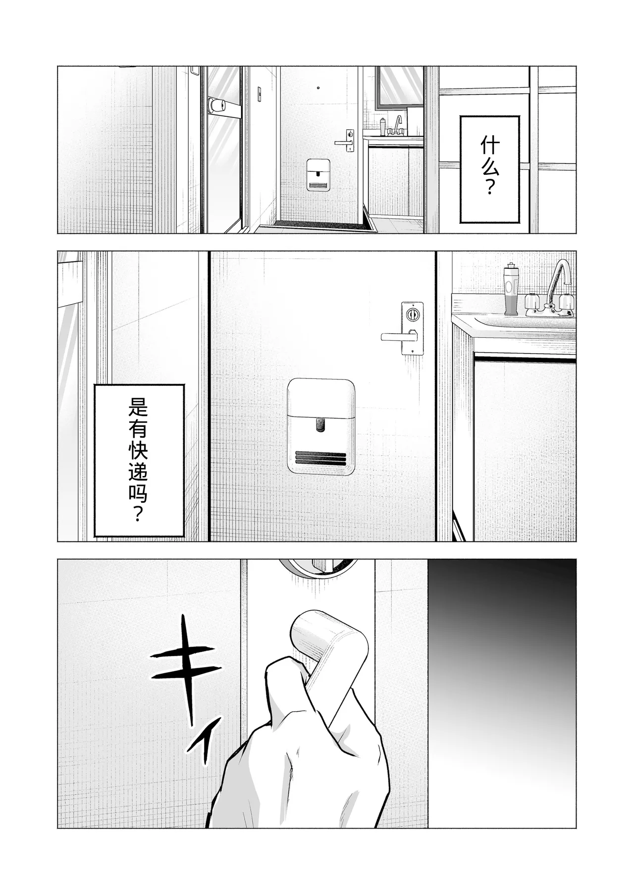 หน้า 114