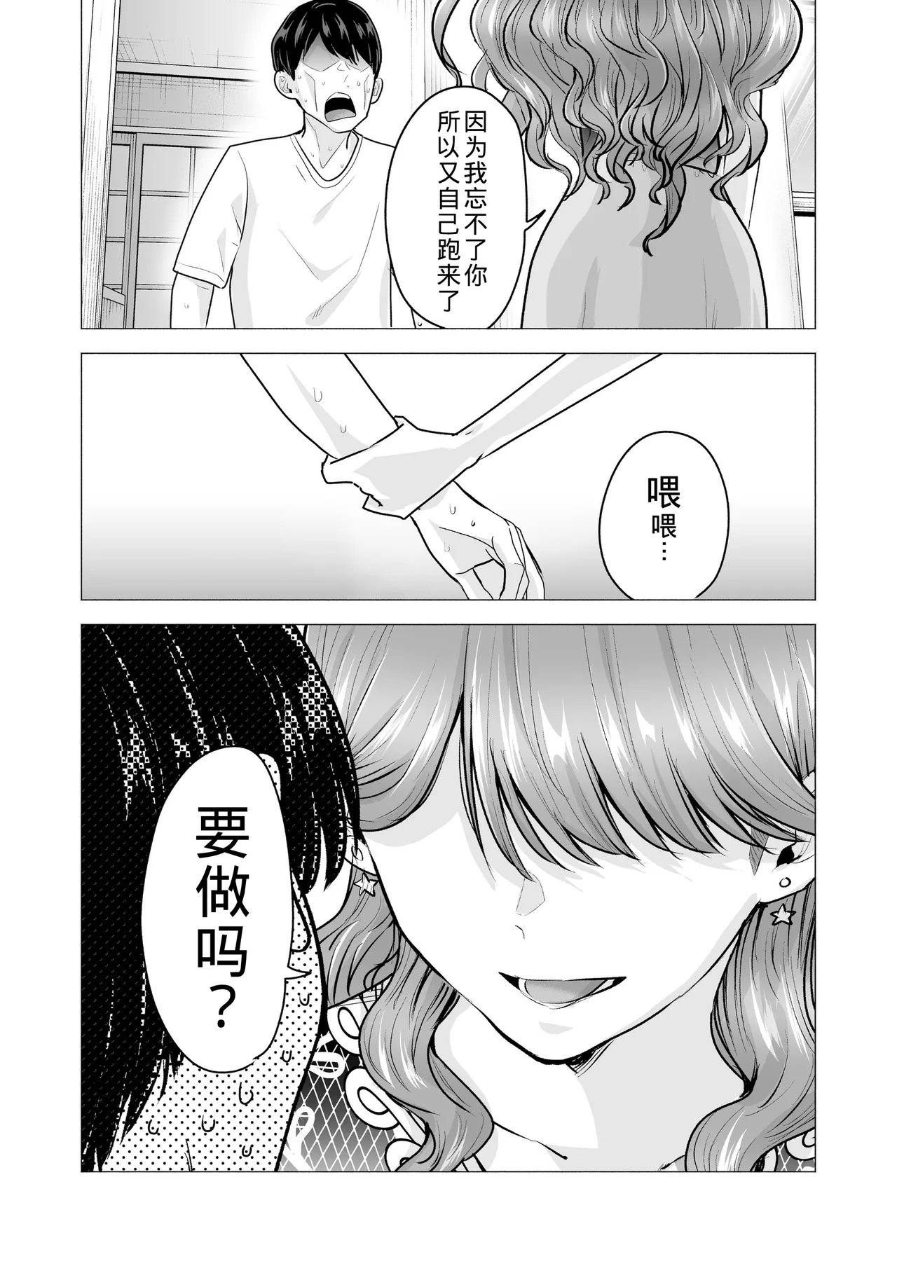 หน้า 116