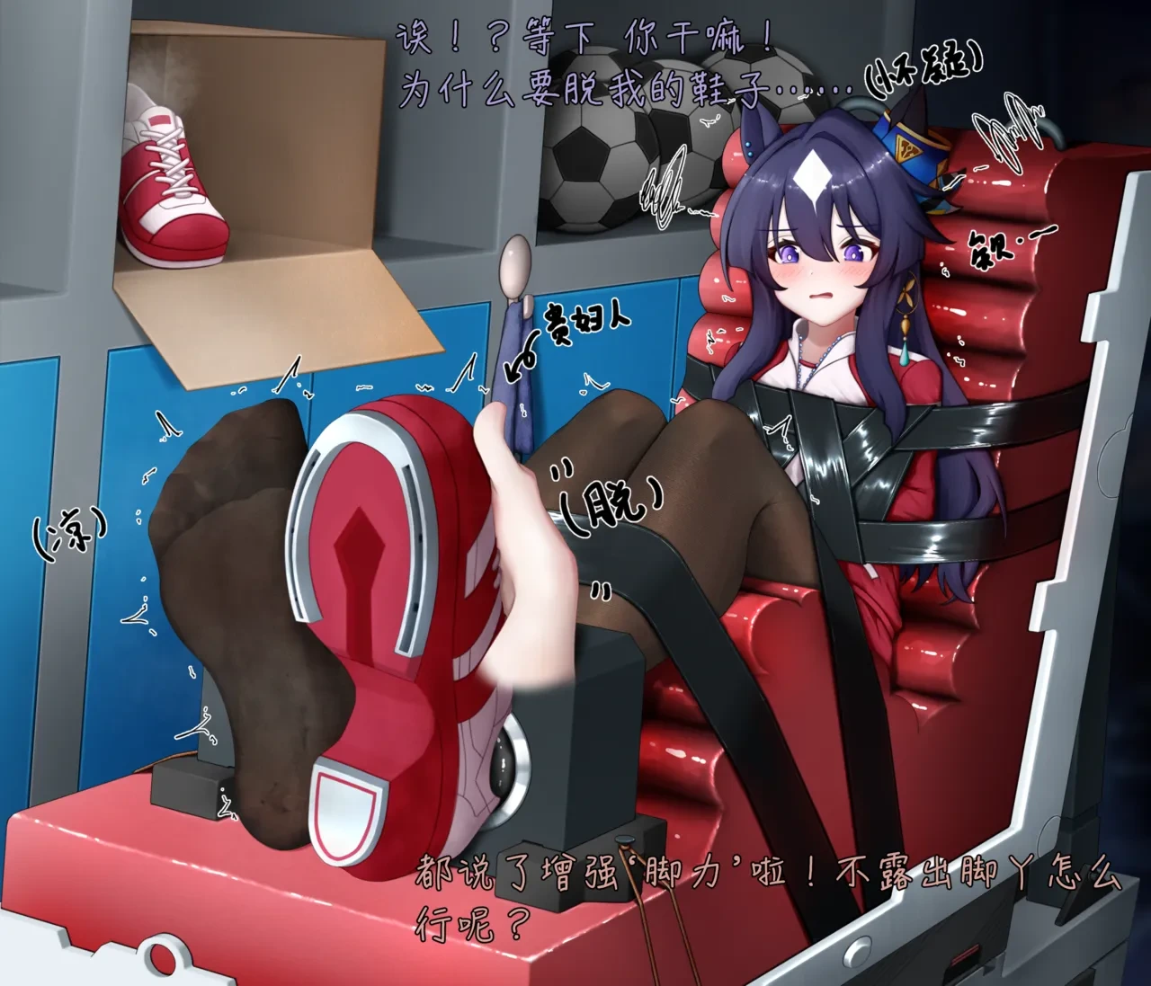 「Fanbox」从最佳对手到最佳痒奴 极峰的败北沦陷「青草」