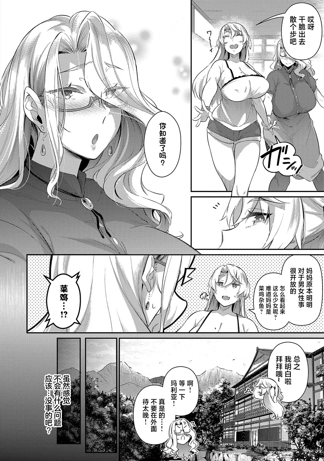 หน้า 41