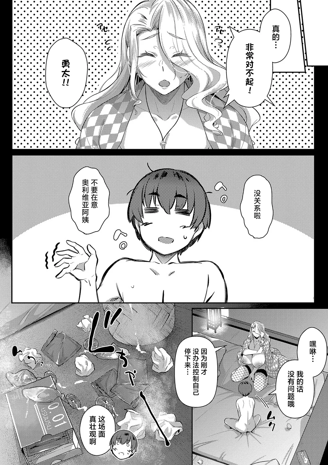 หน้า 49