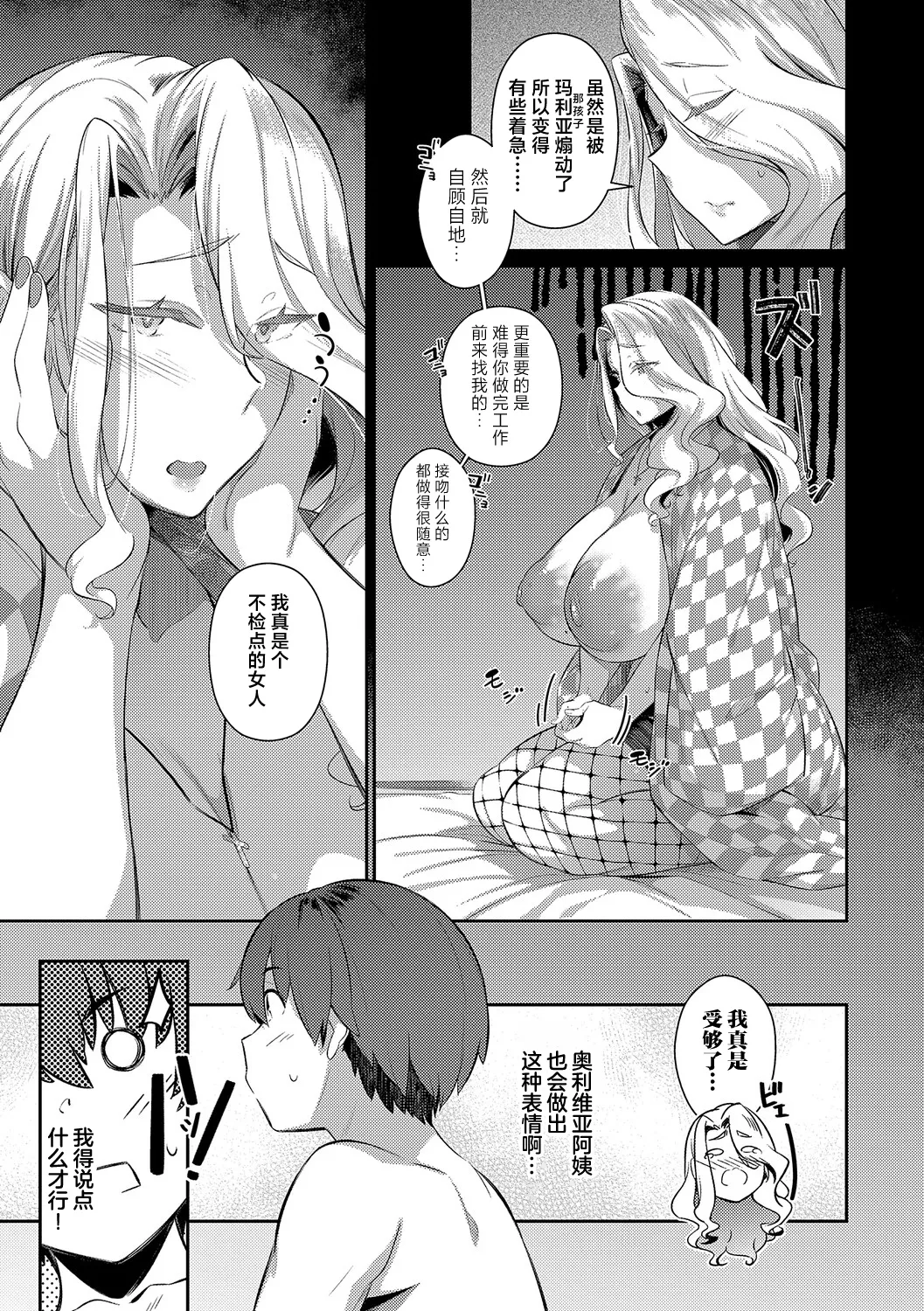 หน้า 50