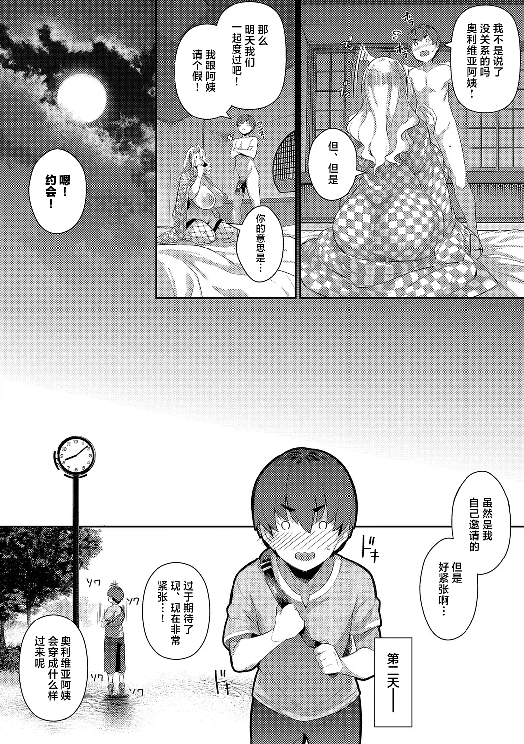 หน้า 51