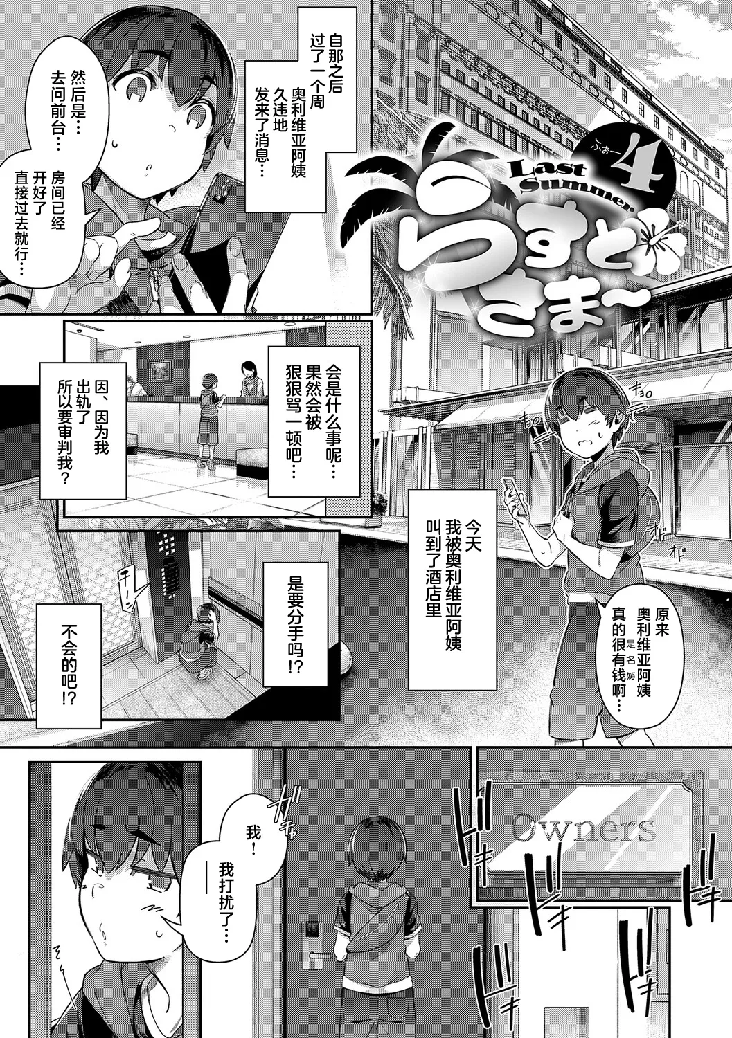 หน้า 114