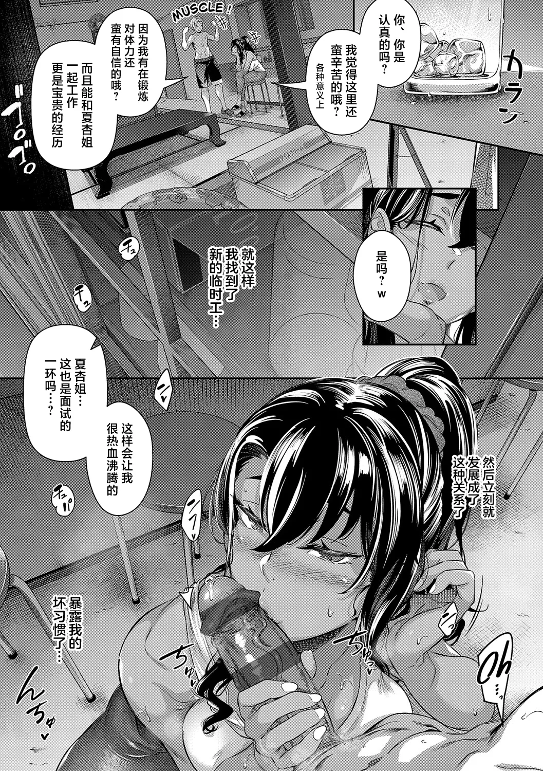 หน้า 192