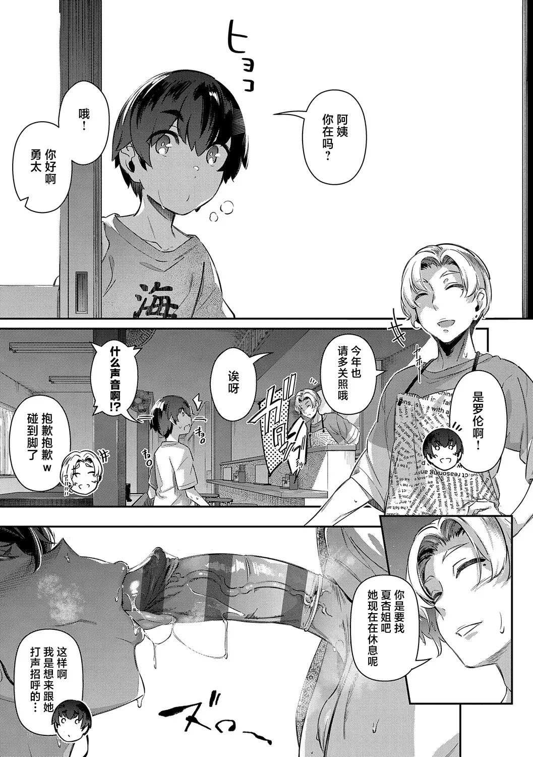 หน้า 214