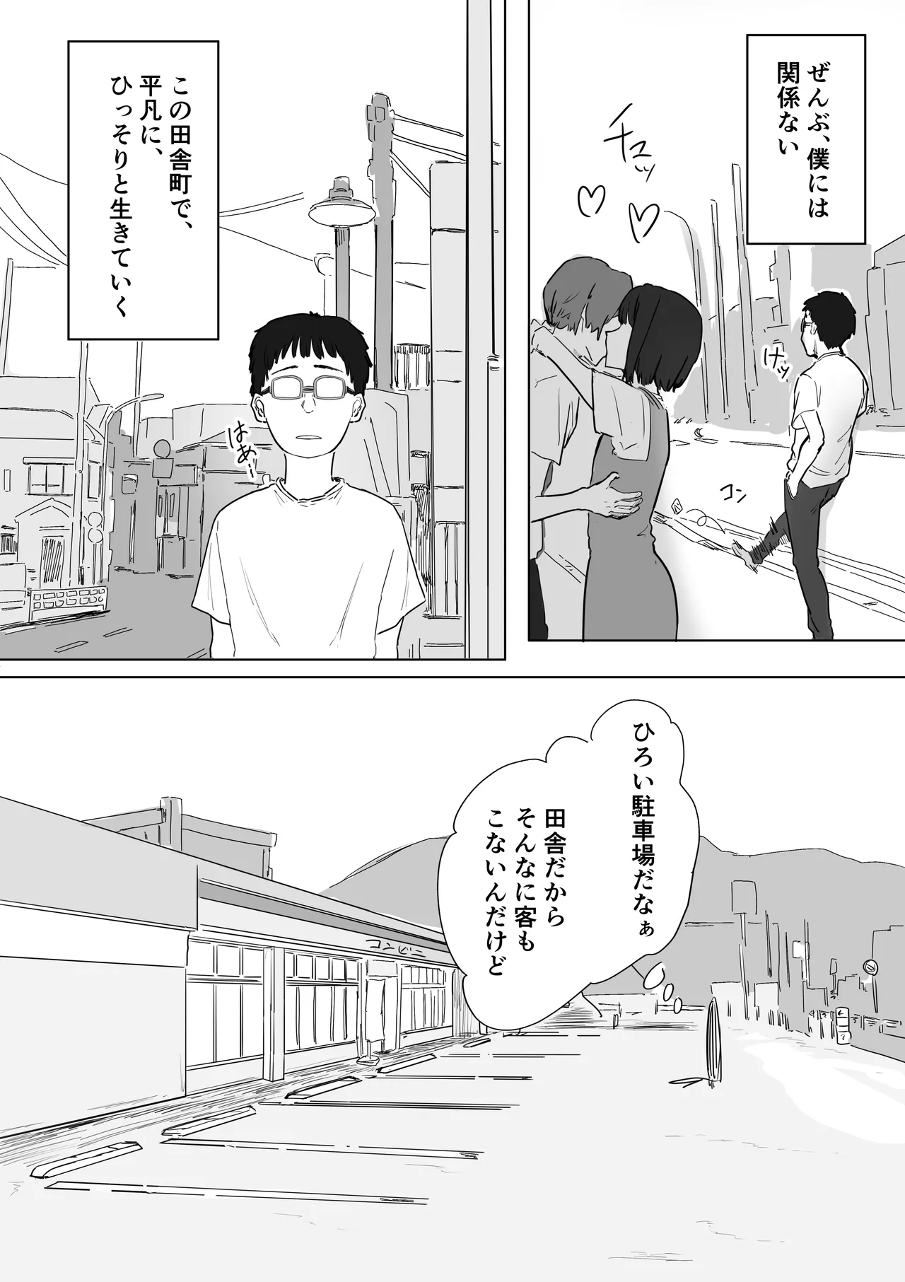 หน้า 3
