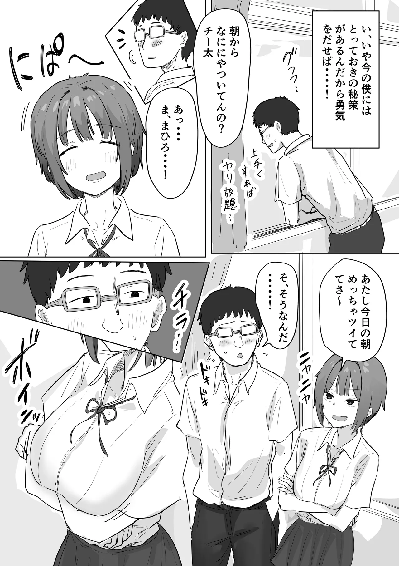 หน้า 8