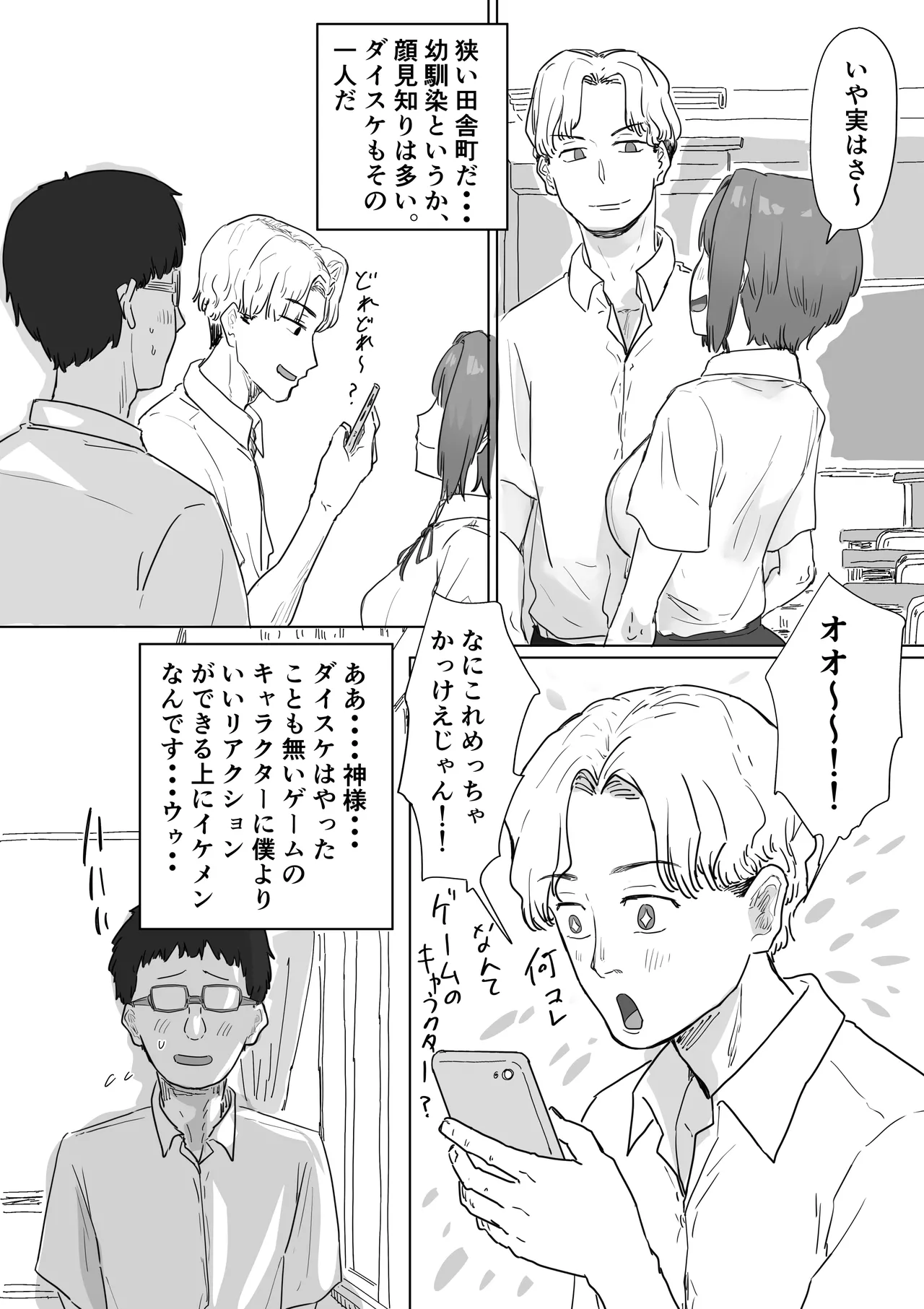 หน้า 11