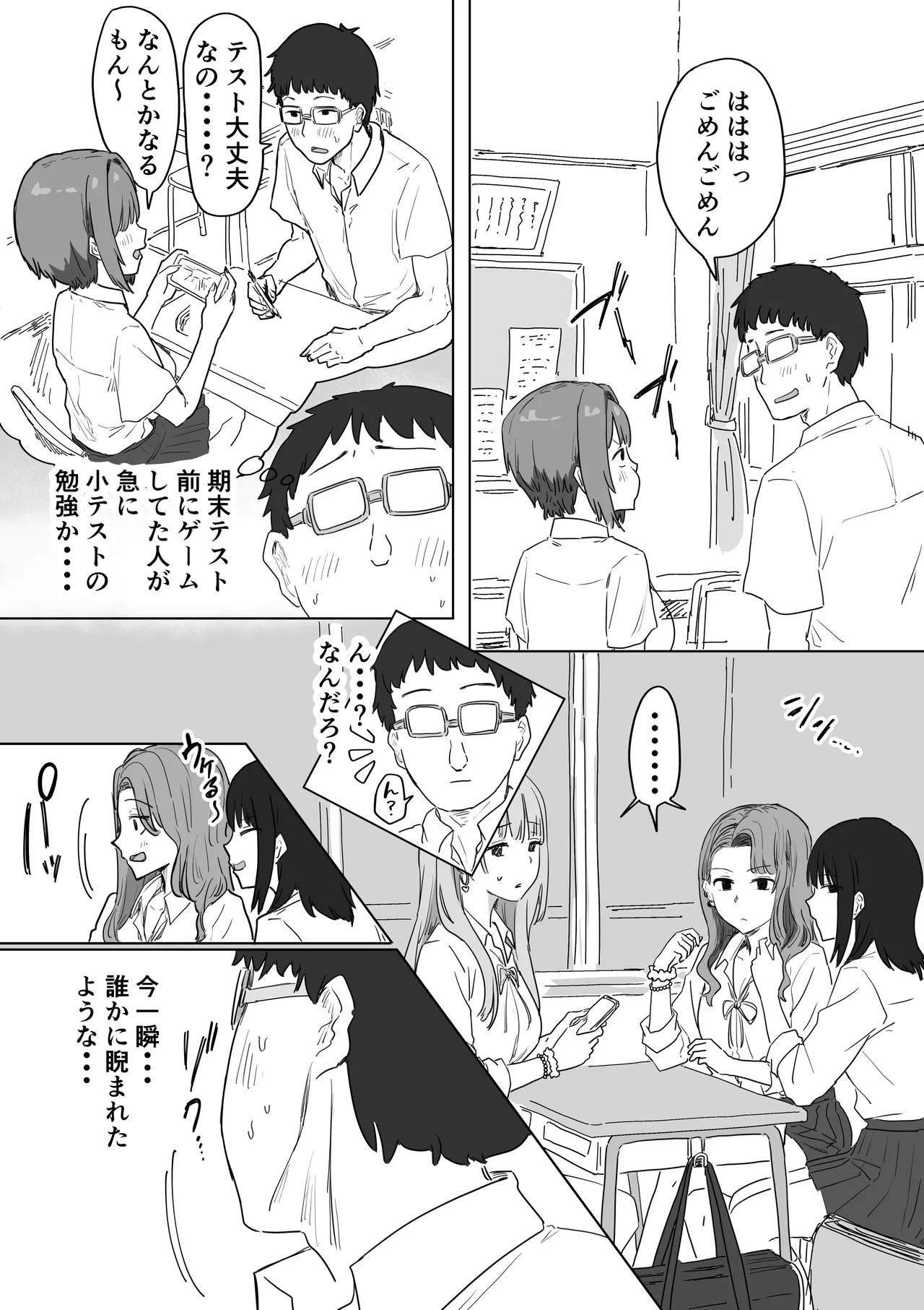 หน้า 14