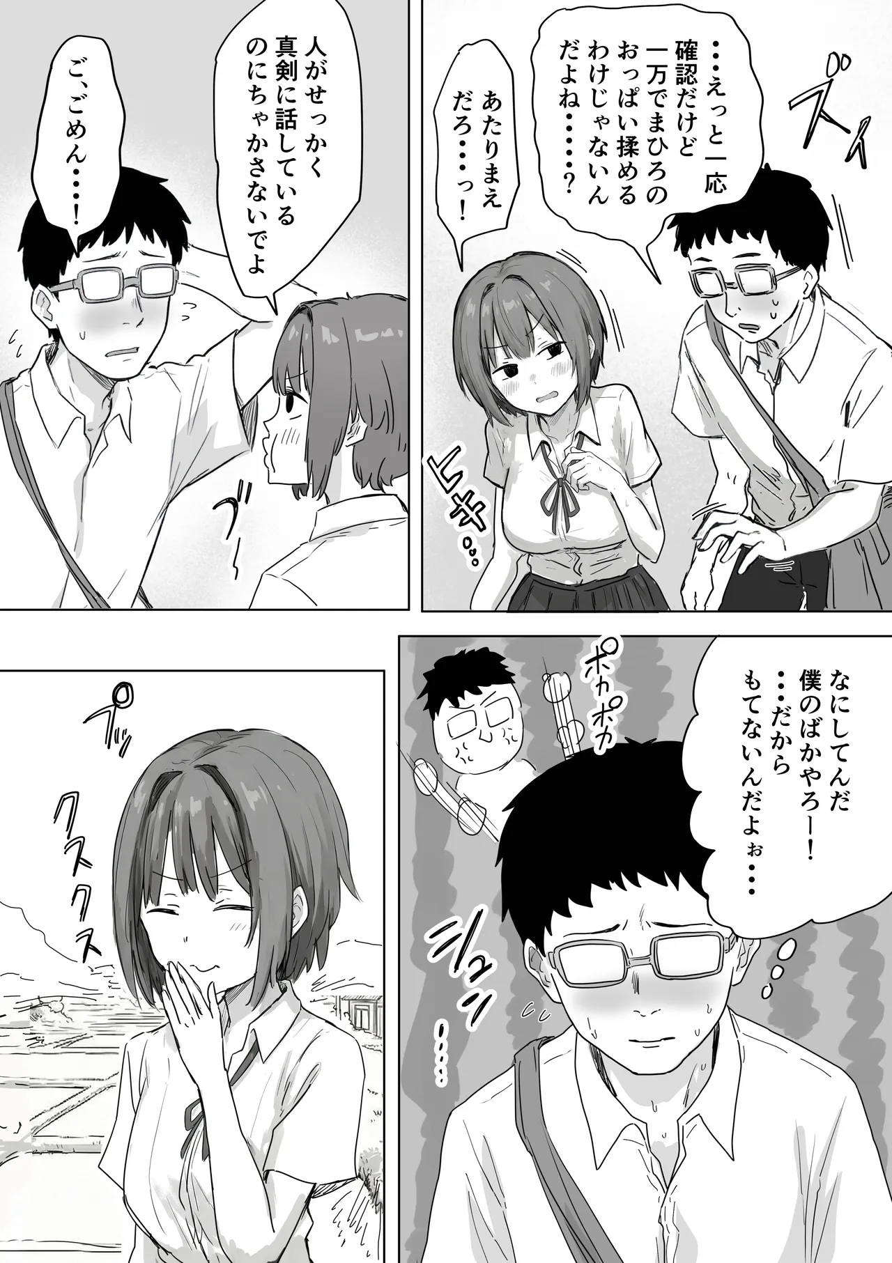 หน้า 19