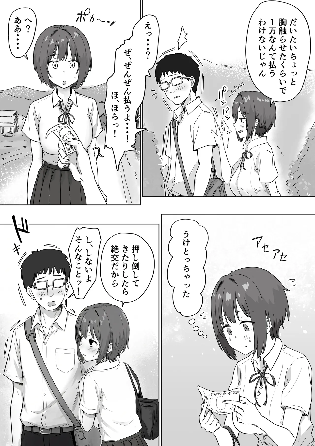 หน้า 20