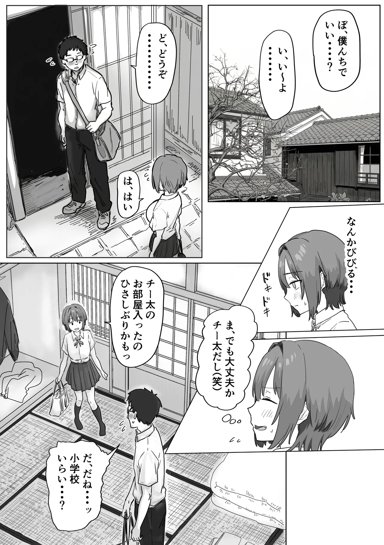 หน้า 21